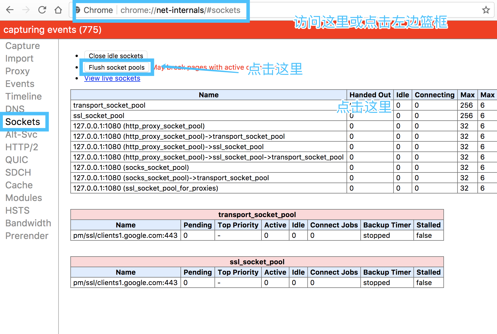 灵活管理Host配置远程Host，多人同步更高效有几个-第7张图片-Ceacer网络