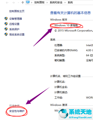 IE时代正式结束Edge浏览器15.10官方正式版功能特点解析(组图)-第8张图片-Ceacer网络