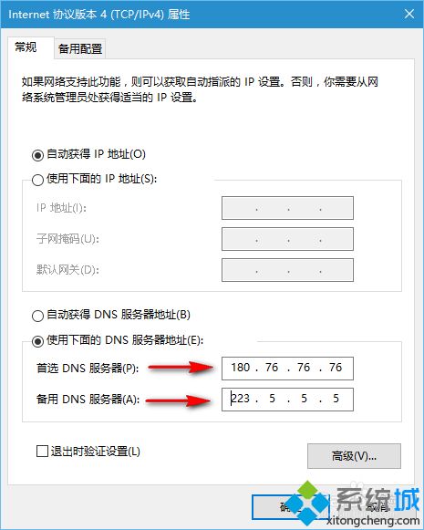 谷歌浏览器win10版本64位是win10系统用户不可缺少的网页浏览器-第8张图片-Ceacer网络