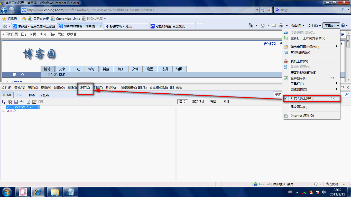 谷歌浏览器清除DNS缓存的方法 
2017年03月15日15:53:26作者本文-第3张图片-Ceacer网络