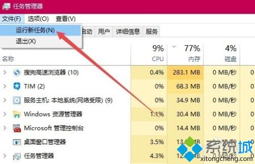 
谷歌浏览器下载2020官方最新版2020解决方法：右键点击任务栏空白-第6张图片-Ceacer网络