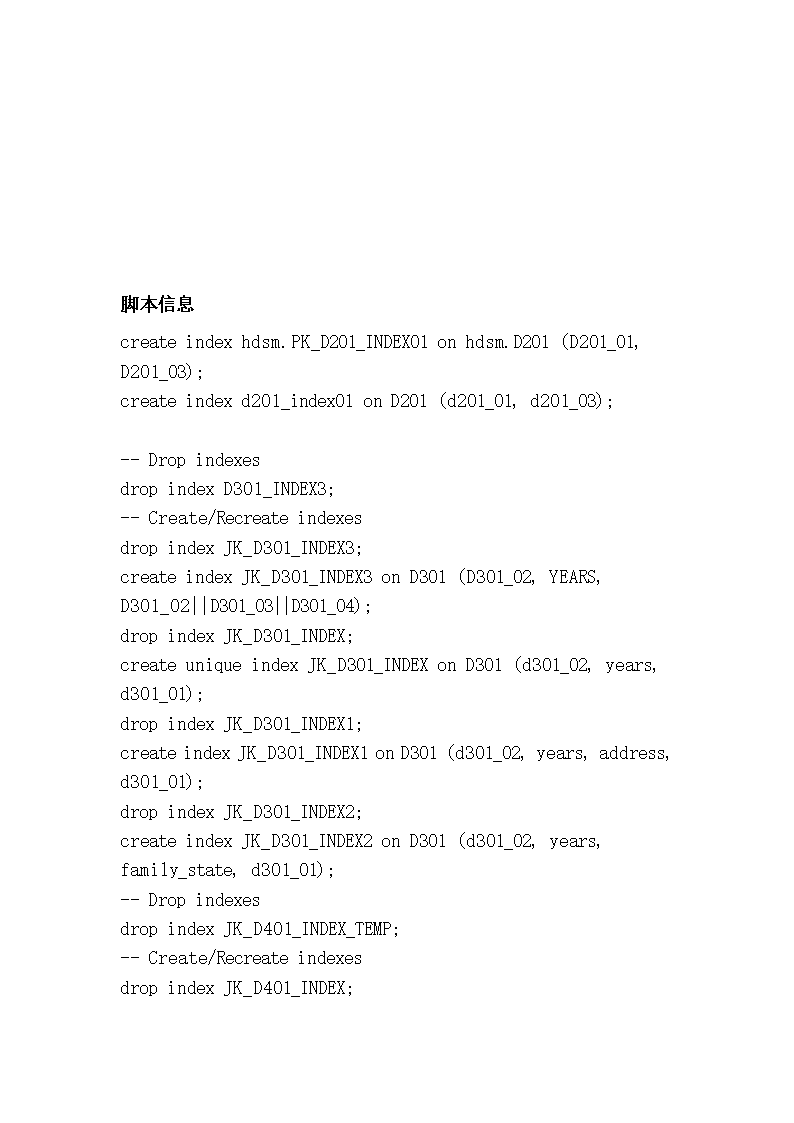 更新日志2017-6-11更新修复之前已知的bug-第1张图片-Ceacer网络