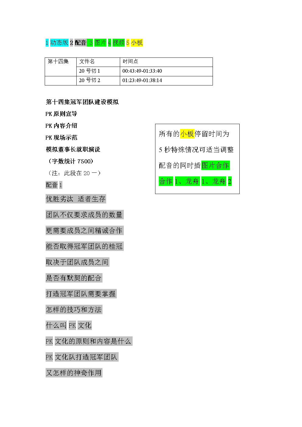 更新日志2017-6-11更新修复之前已知的bug-第2张图片-Ceacer网络