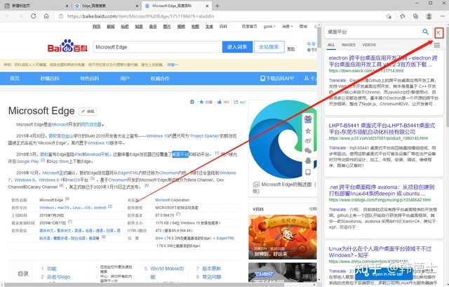 作为全球最大的搜索引擎，近期为什么无法打开谷歌搜索？-第2张图片-Ceacer网络