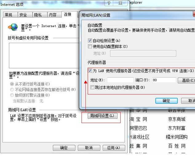 网站服务器故障导致浏览器打不开网页如果浏览器所有网页，无法连接到服务器-第2张图片-Ceacer网络