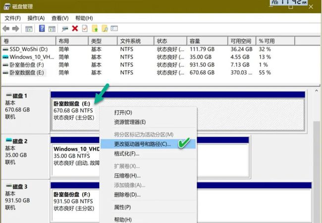 雷电模拟器软件设置方法，一键宏设置、虚拟化技术大全-第2张图片-Ceacer网络