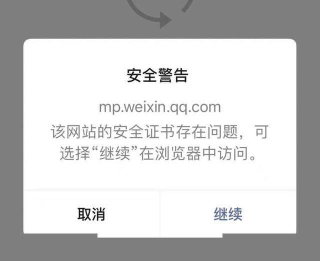 谷歌逐步对HTTP网站标记“不安全”警告(组图)
-第3张图片-Ceacer网络