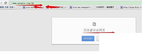 如果谷歌打不开怎么办？无法打开解决方案[图形教程]-第1张图片-Ceacer网络
