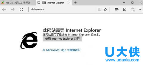 就是Win10Edge浏览器下的隐藏设置的使用方法介绍介绍-第2张图片-Ceacer网络