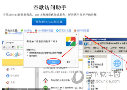 
网站可视化设置提取规则超级容易，豆瓣和IMDb互相显示评分-第12张图片-Ceacer网络