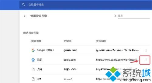 谷歌浏览器最新版下载2020是一款非常优秀的免费网页浏览器-第8张图片-Ceacer网络