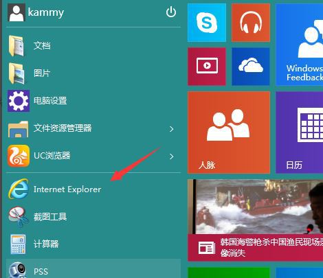 1.win10系统怎么安装浏览器1.10-第1张图片-Ceacer网络