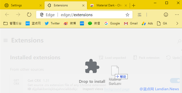 Win10Edge浏览器支持访问谷歌浏览器商店直接安装扩展主题文件-第5张图片-Ceacer网络
