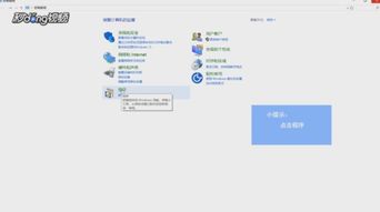 1.ie可以卸载重装吗?怎样操作?可以一下-第3张图片-Ceacer网络