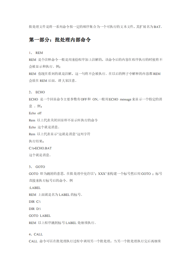 逍遥模拟器安装位置是C:\Files,确认吗？-第1张图片-Ceacer网络