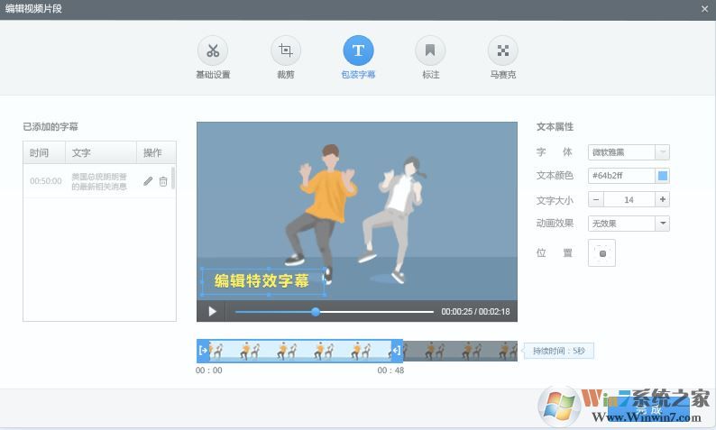 
4KVideo免费视频下载工具，支持、等网站下载程序使用-第2张图片-Ceacer网络