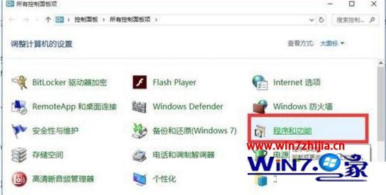 win10win10系统edge浏览器无法上网修复方法介绍下载地址介绍-第4张图片-Ceacer网络