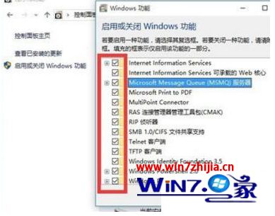 win10win10系统edge浏览器无法上网修复方法介绍下载地址介绍-第5张图片-Ceacer网络