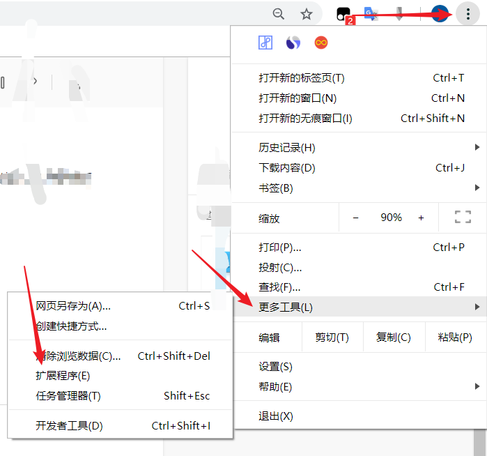 最新有趣插件的特点及应用插件的使用方法介绍
-第1张图片-Ceacer网络