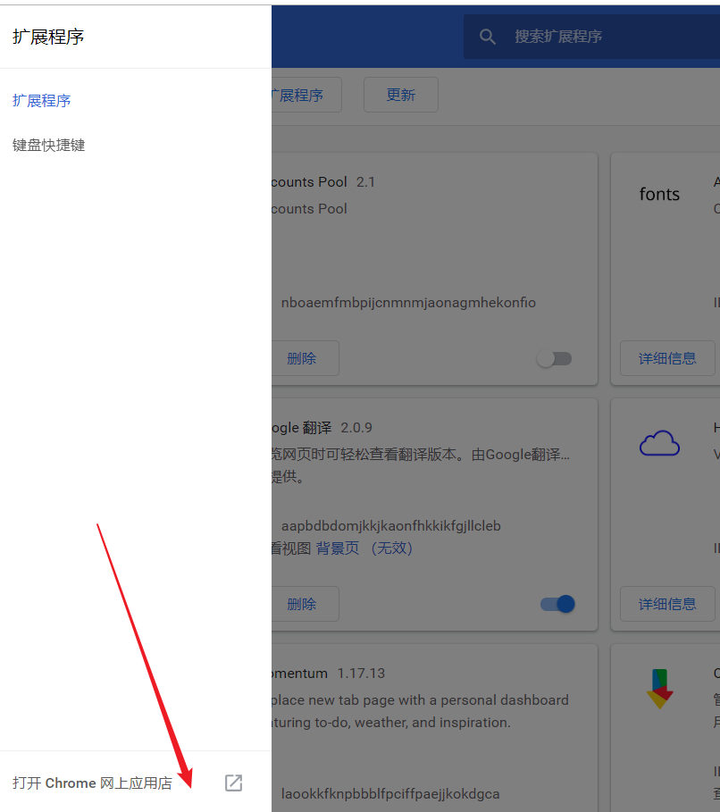 最新有趣插件的特点及应用插件的使用方法介绍
-第2张图片-Ceacer网络