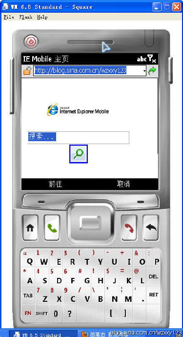 
一个在PC端如何安装与使用WM6.5智能手机模拟器的教程-第10张图片-Ceacer网络