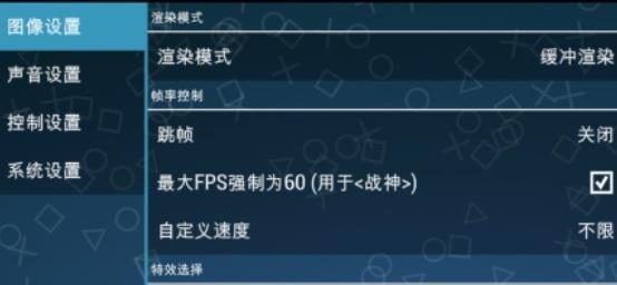 怎么才能在手机上运行游戏手机模拟器安卓版使用教程介绍-第1张图片-Ceacer网络