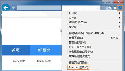 win7系统打开浏览器“服务器地址无法找到”怎么办？-第2张图片-Ceacer网络