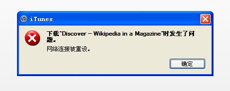 
如果谷歌电子市场被封，中国用户就只能使用国内电子市场-第4张图片-Ceacer网络