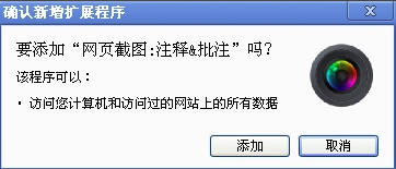 谷歌浏览器电脑版支持移动端同步登陆小牛必备哟
-第16张图片-Ceacer网络