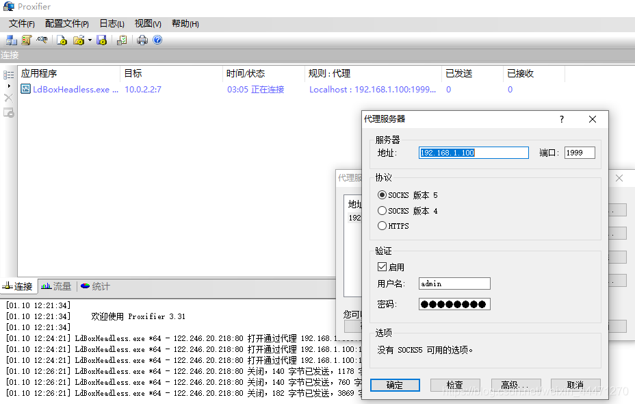 3.31汉化注册版汉化汉化汉化-第2张图片-Ceacer网络