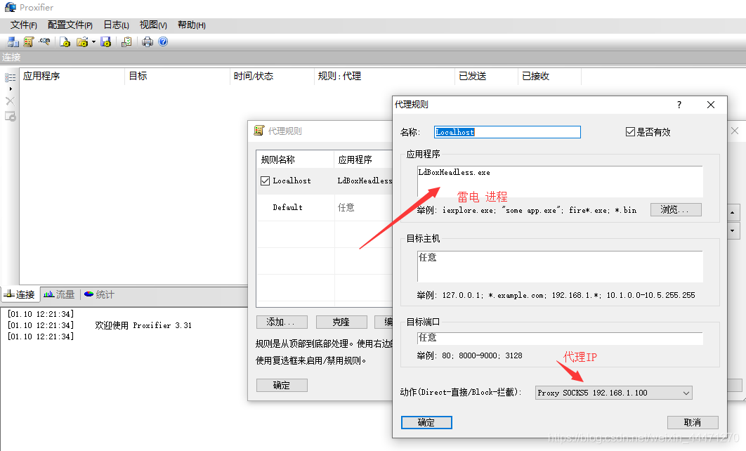 3.31汉化注册版汉化汉化汉化-第4张图片-Ceacer网络