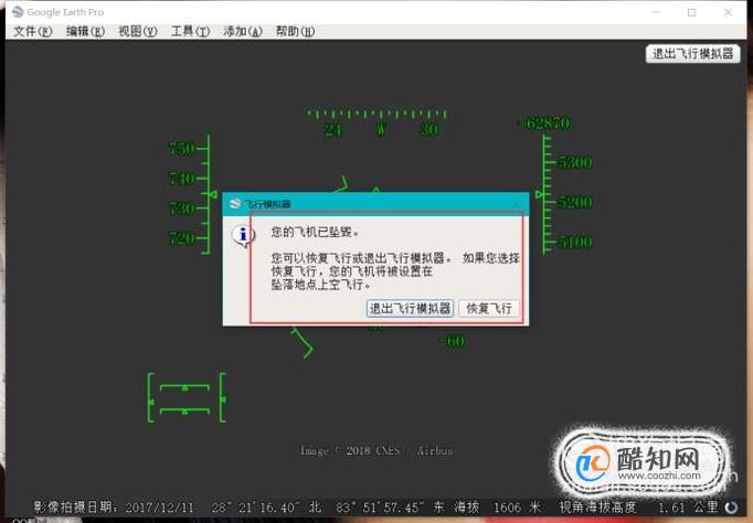 任性是无限多开雷电模拟器电脑版让你体验更加舒适-第1张图片-Ceacer网络