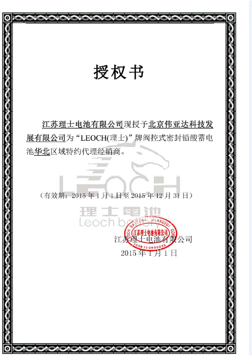 这是证书与证书信任的问题有哪些？如何解决？
-第1张图片-Ceacer网络