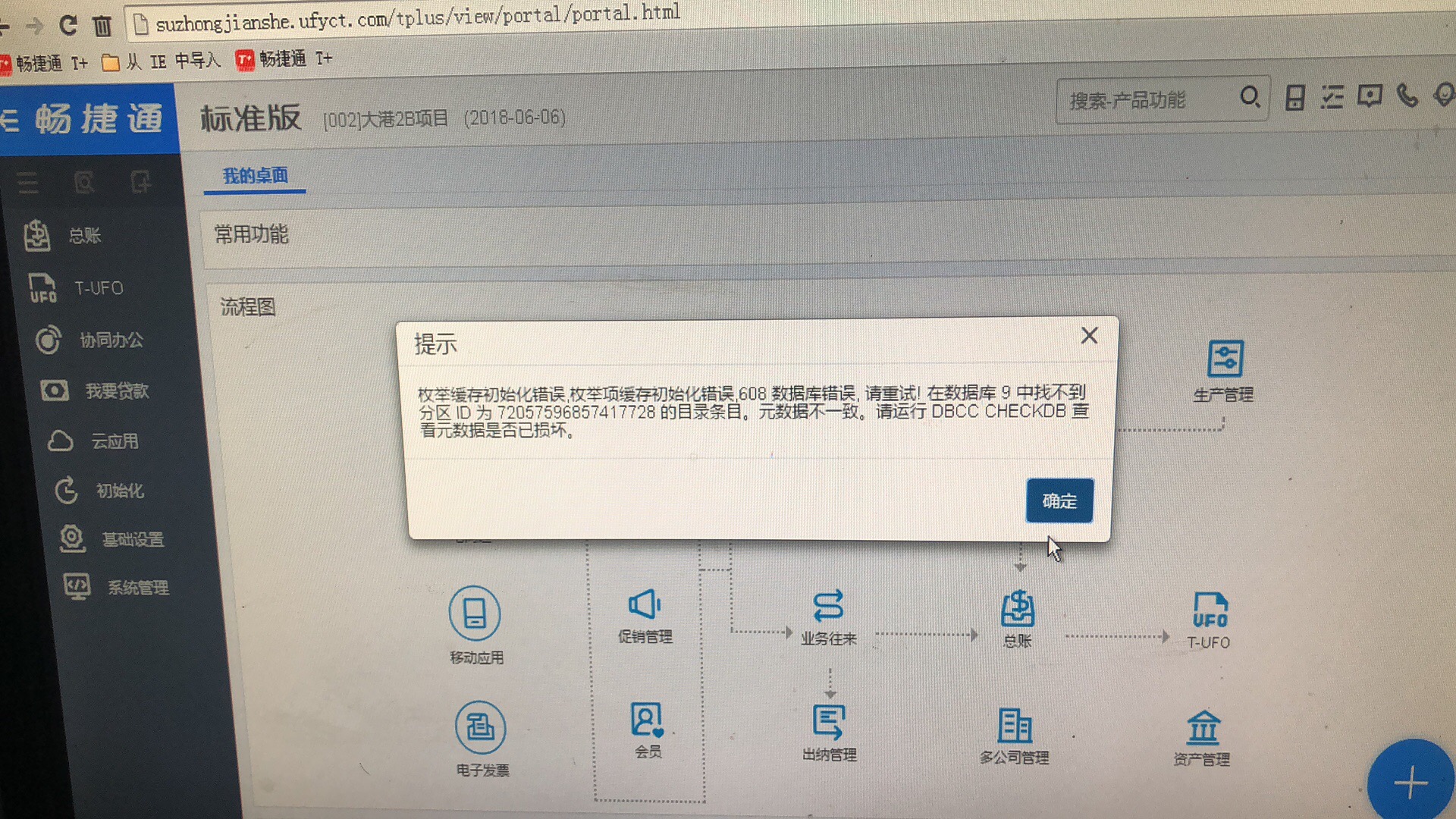 浏览器怎么修改dns 修复BLE的12种方法，你都知道吗？！-第3张图片-Ceacer网络