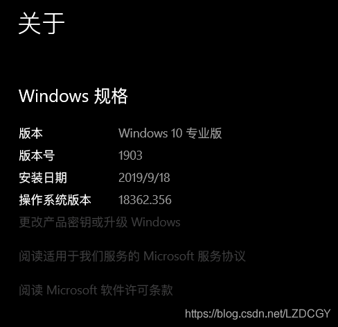 
环境版本win101903专业版已安装edgedev版本准备工作详解

-第1张图片-Ceacer网络