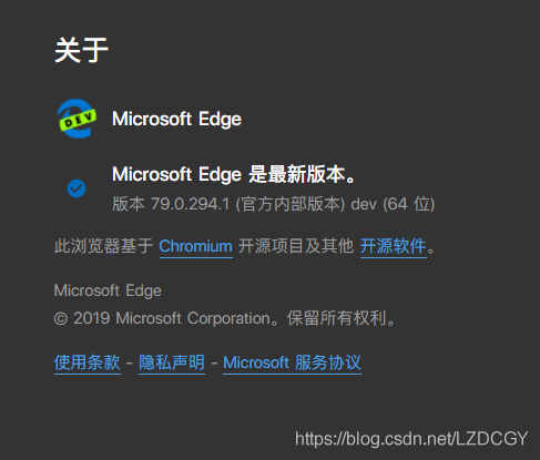 
环境版本win101903专业版已安装edgedev版本准备工作详解

-第3张图片-Ceacer网络