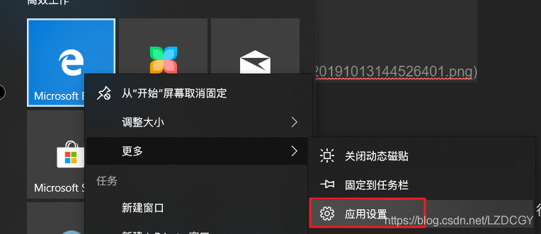 
环境版本win101903专业版已安装edgedev版本准备工作详解

-第5张图片-Ceacer网络