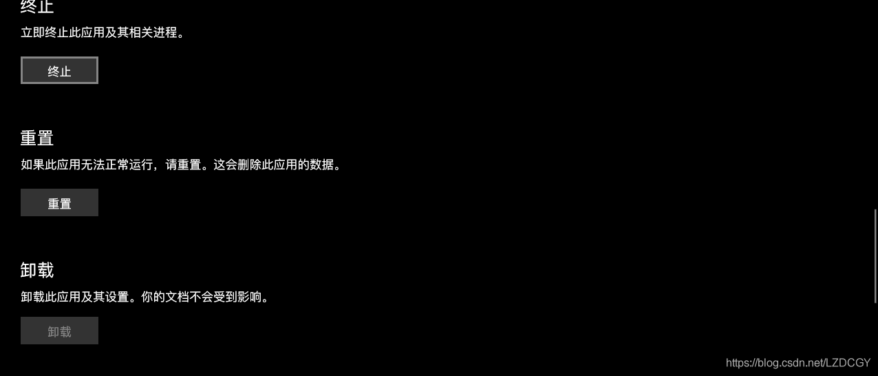 
环境版本win101903专业版已安装edgedev版本准备工作详解

-第6张图片-Ceacer网络