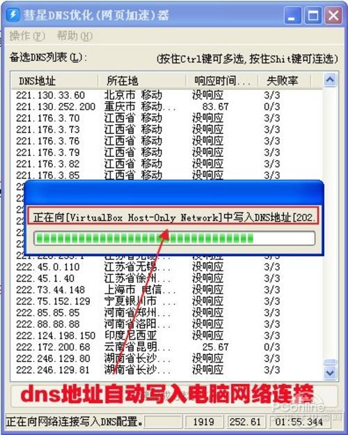 打开网页慢的原因究竟是什么呢？不流氓！-第4张图片-Ceacer网络