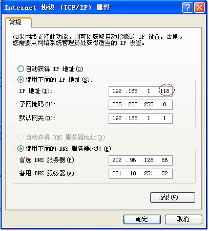 ADSL上网，有时会提示受限制或无连接，手动设置IP地址和DNS来解除故障
-第1张图片-Ceacer网络