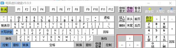 2020-03-27人用手机玩手怎么用电脑的键盘-第3张图片-Ceacer网络