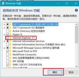 1.win10系统怎么安装浏览器-第1张图片-Ceacer网络