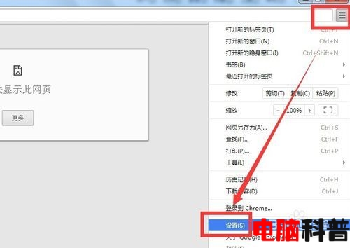 谷歌浏览器右上角变慢变慢怎么设置？方法有哪些？？-第1张图片-Ceacer网络