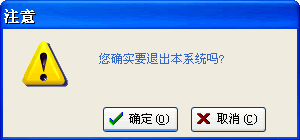 二是用一个没有什么具体功能的EXE（三差不多）-第1张图片-Ceacer网络