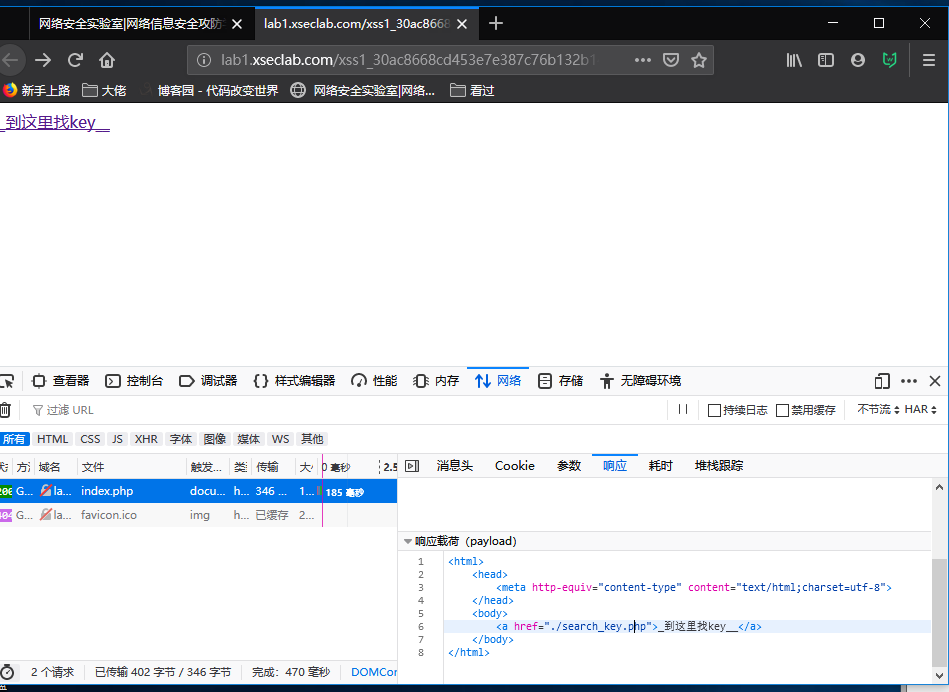 二是用一个没有什么具体功能的EXE（三差不多）-第2张图片-Ceacer网络