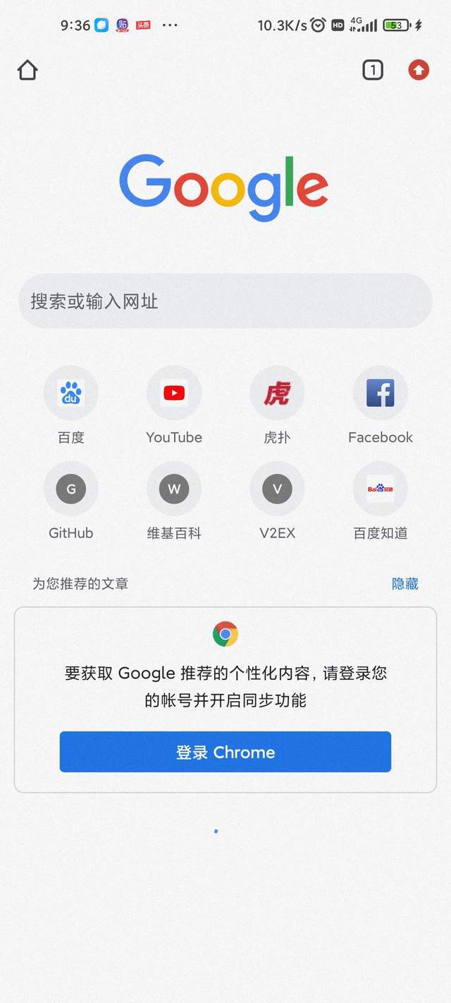 为什么Mac下了谷歌浏览器却无法访问网站?(组图)-第1张图片-Ceacer网络