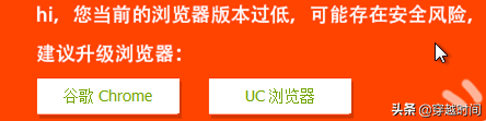 跟我一起，穿越时间！是从谷歌网站上下载的原版本地安装包-第5张图片-Ceacer网络