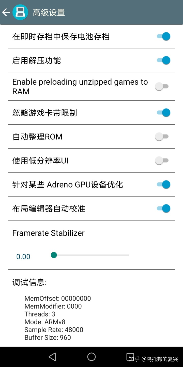 手机上常见的NDS模拟器知乎、乌托邦游戏、Rom提取码-第11张图片-Ceacer网络