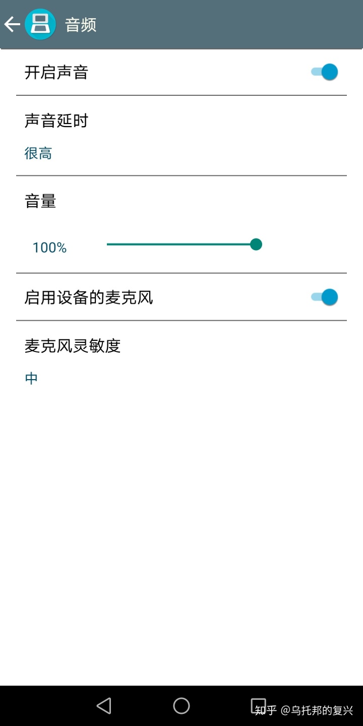 手机上常见的NDS模拟器知乎、乌托邦游戏、Rom提取码-第18张图片-Ceacer网络