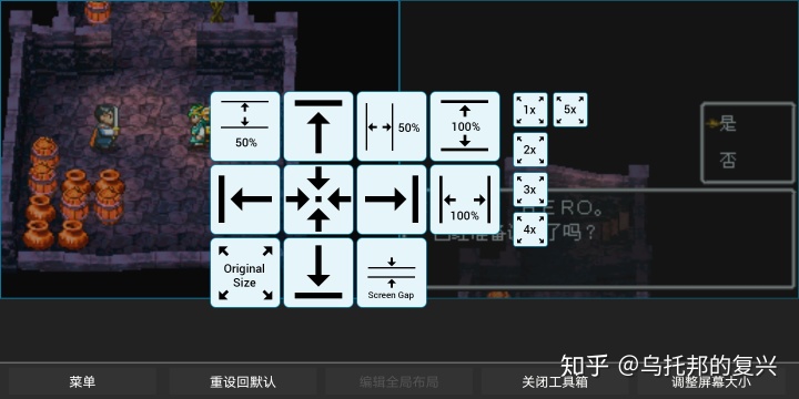 手机上常见的NDS模拟器知乎、乌托邦游戏、Rom提取码-第21张图片-Ceacer网络